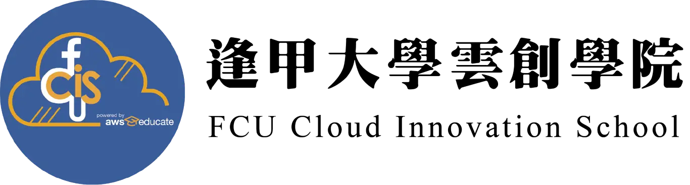 逢甲大學雲創學院