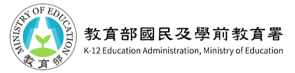 教育部國民及學前教育署