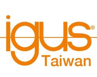 德商台灣易格斯有限公司